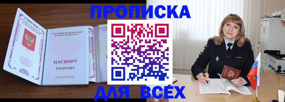 форма 3 в Липецке